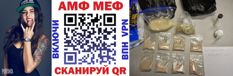 АМФ VHQ  закладки  Светлый 
