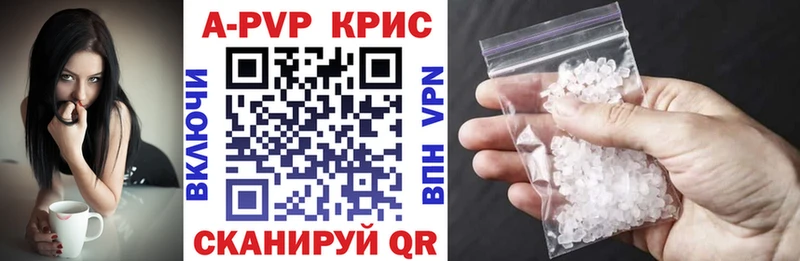 Alpha-PVP мука  Светлый 