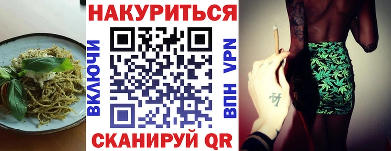 Печенье с ТГК марихуана  Светлый 