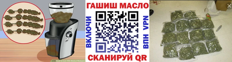 Печенье с ТГК марихуана Светлый