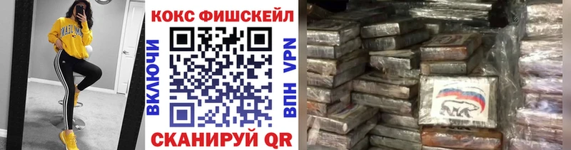 КОКАИН Эквадор  Светлый 