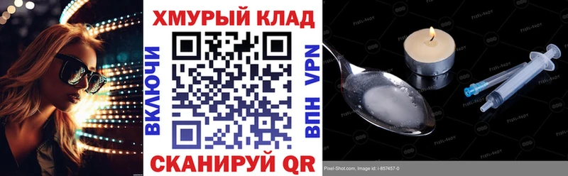 Героин белый  даркнет клад  Светлый 