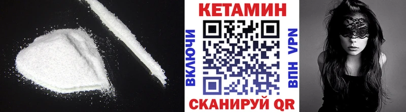 КЕТАМИН ketamine  как найти   Светлый 
