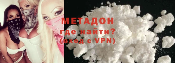 тгк Россошь