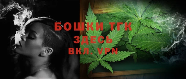 тгк Россошь