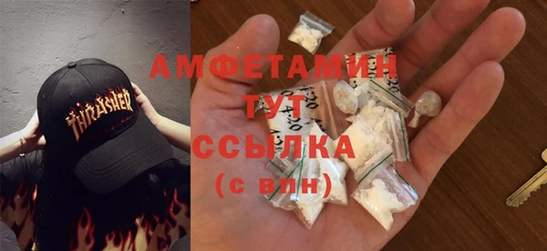 тгк Россошь