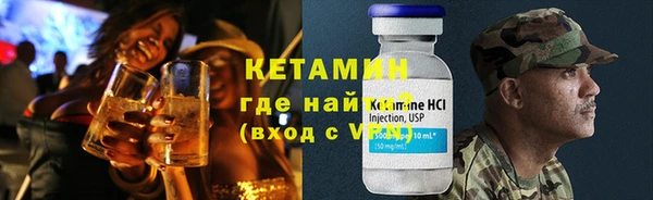 тгк Россошь