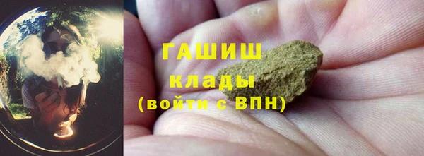 кокаин премиум Ростов