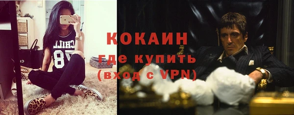 кокаин премиум Ростов