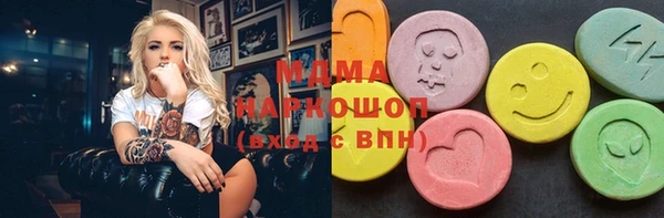 тгк Россошь