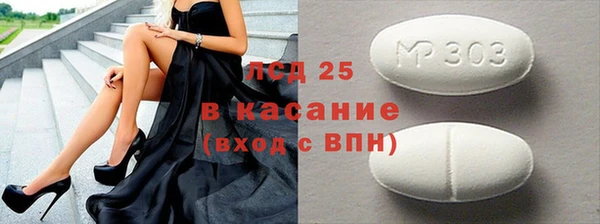 MDMA Premium VHQ Зеленодольск