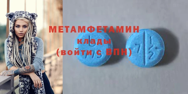 кокаин премиум Ростов