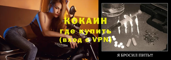 меф VHQ Рославль