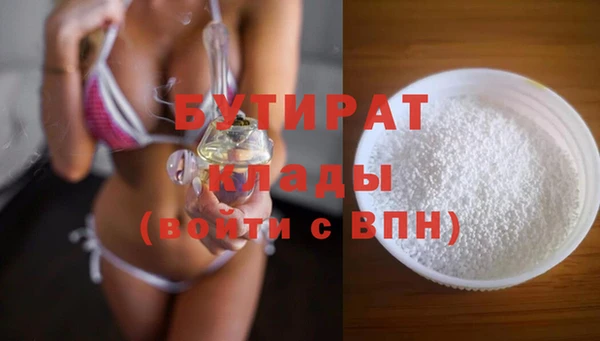кокаин премиум Ростов