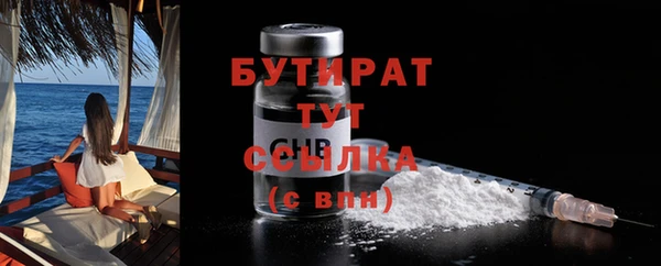 дистиллят марихуана Яранск