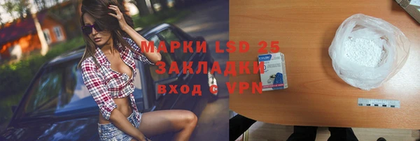 кокаин премиум Ростов