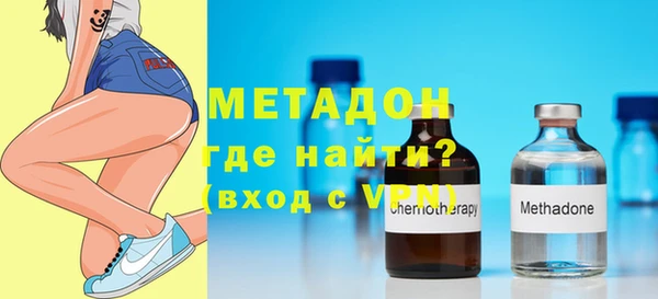 меф VHQ Зеленокумск