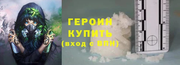 тгк Россошь