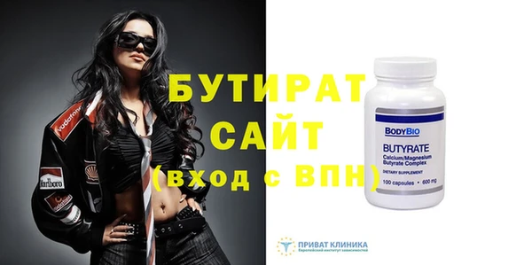 меф VHQ Рославль