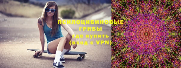 меф VHQ Рославль