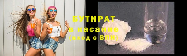 тгк Россошь