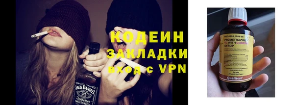 тгк Россошь