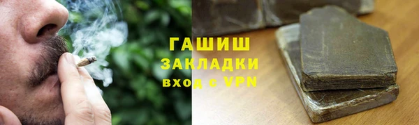 меф VHQ Рославль