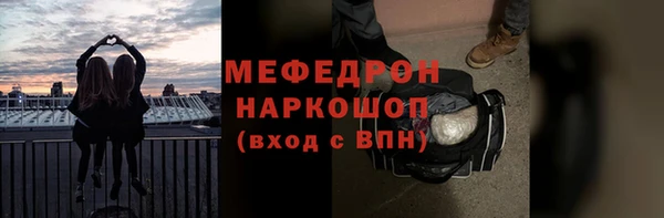 марки nbome Янаул