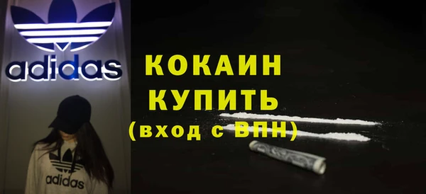 кокаин премиум Ростов