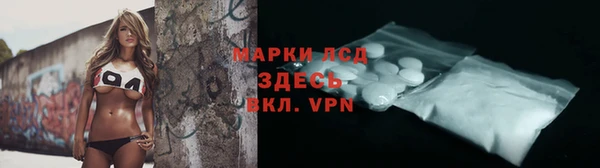 кокаин премиум Ростов