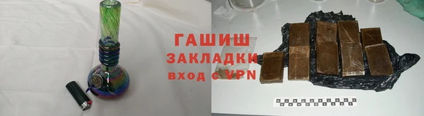 тгк Россошь