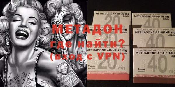 кокаин премиум Ростов