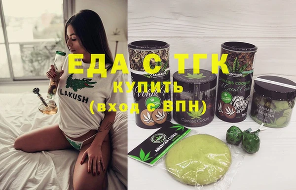 меф VHQ Рославль