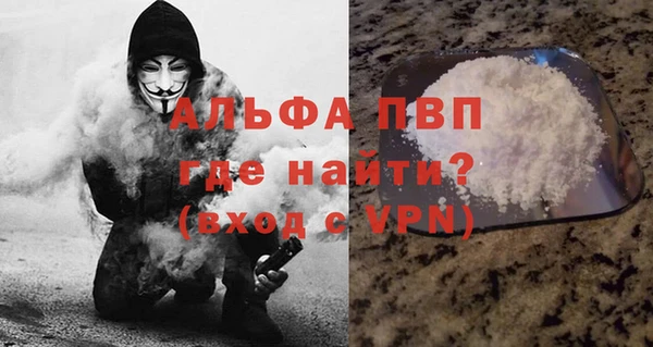 кокаин премиум Ростов