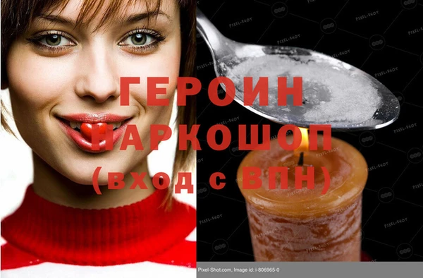 меф VHQ Рославль