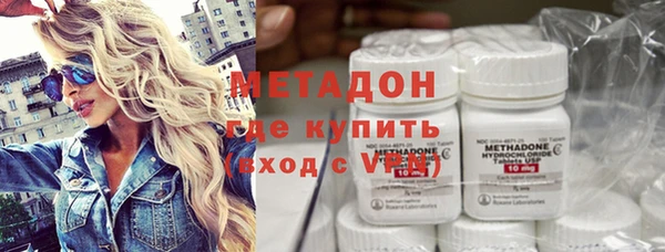тгк Россошь