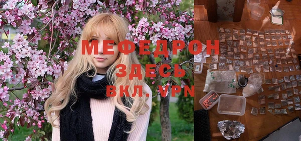 меф VHQ Рославль
