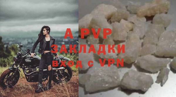 меф VHQ Рославль