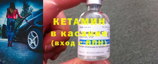 тгк Россошь