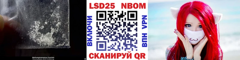 Лсд 25 экстази кислота  Светлый 