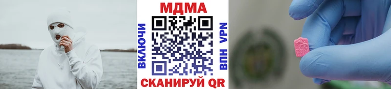 как найти   Светлый  MDMA кристаллы 