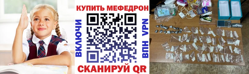 omg как зайти  Светлый  МЕФ 4 MMC 