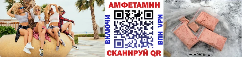 Метамфетамин пудра  Светлый 