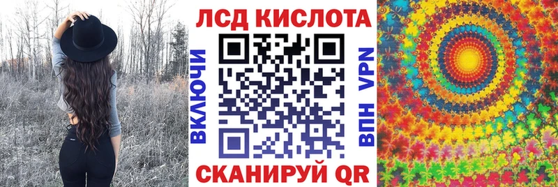 Марки N-bome 1500мкг  Светлый 